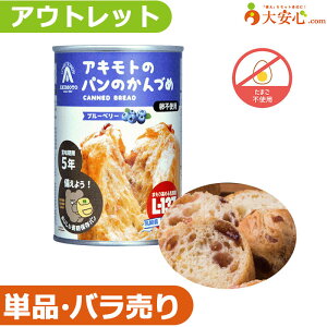 yAEgbgALg̃p̂Â߁i_ۓju[x[zʌ!!ʂ~AH̎HĂ݂ɃIXX!!ʋlp ʓp _ u[