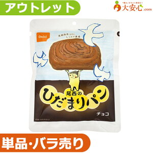 yAEgbgHi ̂Ђ܂p `Rzʌ!!ʂ~AH̎HĂ݂ɃIXX!!p َqp `Rp `R[g sv ~