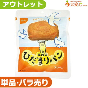 yAEgbgHi ̂Ђ܂p v[zʌ!!ʂ~AH̎HĂ݂ɃIXX!! p َqp sv ~H ЊQ~ ЊQH 