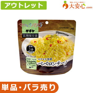 yAEgbg}WbNpX^ yy`[mzʌ H̎HĂ݂ɃIXX!!Xv[t ۑH pX^ yy`[m H ~H hАH hЃObY 