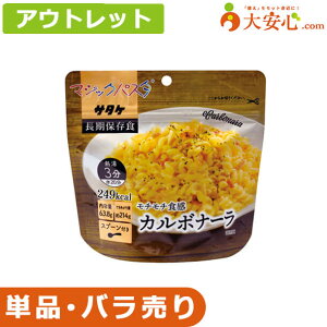 yAEgbg}WbNpX^ J{i[zʌ H̎HĂ݂ɃIXX!!Xv[t ۑH pX^ H ~H hЃObY H  XpQeB