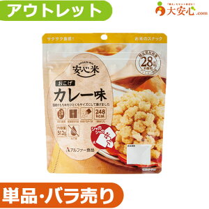 yAEgbgAt@[Hi SĂ J[zʌ!!ʂ~AH̎HĂ݂ɃIXX!! XibNَq ĉَq J[َq ԐH hД~ h