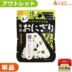 yAEgbgHi gтɂ 킩߁zʌ!!ʂ~AH̎HĂ݂ɃIXX!! H At@ ۑH ~H ɂ hД~ ЊQ