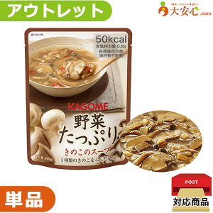 yAEgbgJS ؂ՂX[v ̂̃X[vzʌ!!ʂ~AH̎HĂ݂ɃIXX!!X[v  ̂ H ۑH ~H