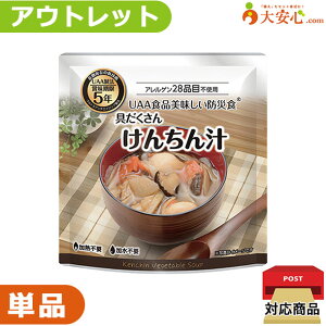 yAEgbghАH 񂿂`zʌ!!ʂ~AH̎HĂ݂ɃIXX!!H ~  H sv AQt[ hАH h