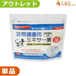 yAEgbg~p~LT[ ӂzʌ!!ʂ~AH̎HĂ݂ɃIXX!!܂ H ЊQvҗp  Ȃ A