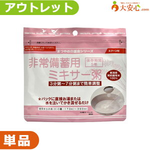 yAEgbg~p~LT[ v[zʌ!!ʂ~AH̎HĂ݂ɃIXX!!܂ H ЊQvҗp  Ȃ A