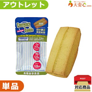 yAEgbgG}[WFV[NbL[ zʌ!!ʂ~AH̎HĂ݂ɃIXX!!NbL[ H ЊQ΍ۑH