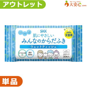 �y���A�E�g���b�g���݂�Ȃ̂��炾�ӂ� �唻�^�C�v 30�����z�h�Зp�E�F�b�g�e�B�b�V�� ����99���d�l �q�A�������_�z�� �m���A���R�[�� ������ �q�����ɂ��D���� �h�Зp �h�Д��~ ���~ �ЊQ