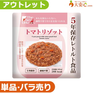 yAEgbgThe Next Dekade 5NۑggHi g}g]bgzʌ!!ʂ~AH̎HĂ݂ɃIXX!! ۑH H ~ ͂ ̂܂ܐHׂ