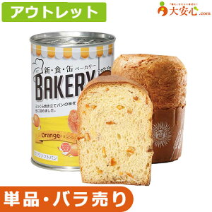 yAEgbgVHʃx[J[ IWzʌ!!ʂ~AH̎HĂ݂ɃIXX!!ʓ\tgp IW p ۑH ~ ~H ЊQp 