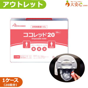 yAEgbgpȈՑ܎gC RRbg20i20񕪁jz̎ 펝oܗp ԍڗp AEghA p gCgȂȂp ܎gC ȈՃgC h