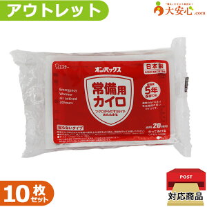 yAEgbgpJC IpbNX 10Zbgzʌ!!ۑ\ȓ\ȂJC hЃObY JC IpbNX \Ȃ^Cv p ~i hЗpi [O