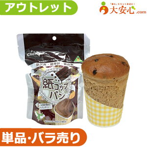 yAEgbgRbvp `R[gzʌ!!ʂ~AH̎HĂ݂ɃIXX!!`R[g H S~̏ȂRbṽp