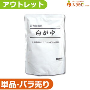 yAEgbg܂Hi ЊQ~p 280gzʌ!!H̎HĂ݂ɃIXX!!܂    gg ggHi H ~ AQ