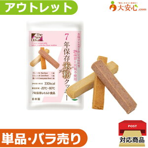 yAEgbgThe Next Dekade ݂Ȃ̕ۑH 7NۑggĕNbL[(v[Eɂ񂶂񖡁E) 3{zʌ!!ʂ~AH̎HĂ݂ɃI