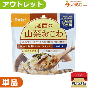 yAEgbgHi ̃At@ R؂zʌ!!ʂ~AH̎HĂ݂ɃIXX!!H ͂  At@ At@  