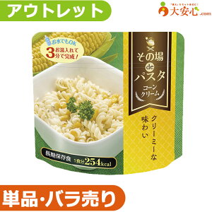 yAEgbg̏deR[N[zʌ!!ʂ~AH̎HĂ݂ɃIXX!! ۑH R[N[ R[ Ƃ낱 AEghA W[ 