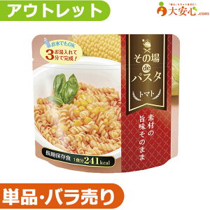 yAEgbg̏depX^ g}gzʌ!!ʂ~AH̎HĂ݂ɃIXX!! ۑH g}gpX^ g}g R[ AEghA W[ H [