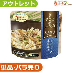 yAEgbg̏depX^ azʌ!!ʂ~AH̎HĂ݂ɃIXX!! ۑH a ő  | a AEghA W[ H [