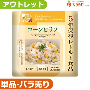 yAEgbgThe Next Dekade 5NۑggHi R[stzʌ!!ʂ~AH̎HĂ݂ɃIXX!! ۑH H ~ ͂ ̂܂ܐHׂ