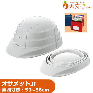 yKGOJR-1 ITbgJr z A4TCYŎ[ł܂ݖhЗpwbg̃WjATCY ql̖hЃObY ƌ荇iii򗈁Epj͐@50`56cm q  hZ