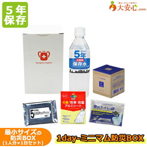 y1day-~j}hBOXz1l×1̖hЃZbgBOX ŏTCY ItBX  ƒ [g[N ~i ~ H