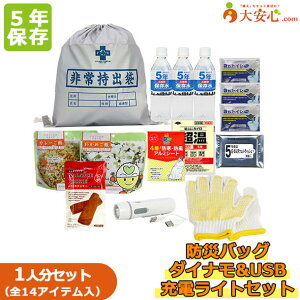 yhЃobO _CiUSB[dCgZbgzЊQp~obO LEDCg@\͂߁ASOS_ŁAX}zEgя[do闊Cg!!