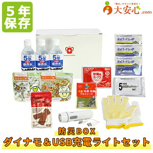 yhBOX _CiUSB[dCgZbgzЊQp~BOX LEDCg@\͂߁ASOS_ŁAX}zEgя[do闊Cg!!