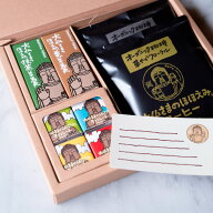 大仏さまのほほえみ羊羹・チョコ・コーヒーセット【楽ギフ_のし】【楽ギフ_メッセ】なら おみやげ お取り…