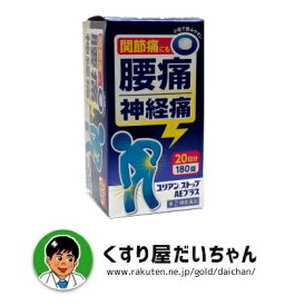楽天市場 くすり屋 だいちゃんの通販