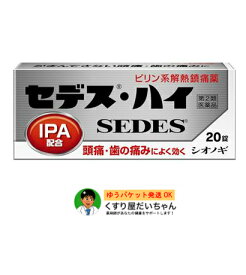 楽天市場 くすり屋 だいちゃんの通販