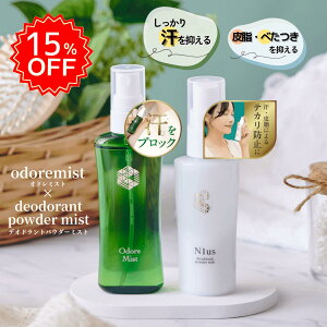 15OFFIpfIhge΍ZbgI yIh~Xg50mlN1us fIhgpE_[~Xg50ml Zbg ODPDz V A~jE ϕ 玉\h CNL[v Y