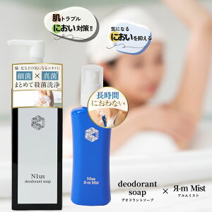 ~EoXv[ƎEۃ\[vZbgI  A~Xg50ml & N1usfIhg\[v150ml Zbg V ~Ri][Ɏ_ L L L jLr\h Y fB[X ǃv