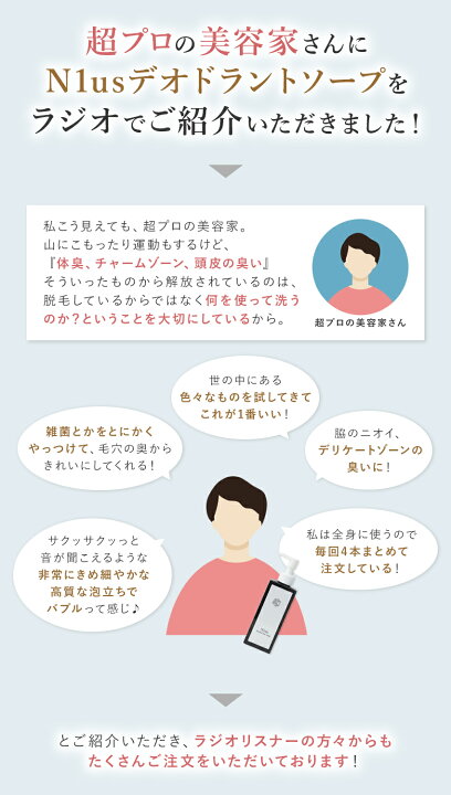 楽天市場 オドレミスト使用前に洗浄 殺菌 足 デリケートゾーン 脇 顔 背中 おしりニキビ カンジダ ミコナゾール配合 汗臭 足臭 ニキビ予防 N1us ﾆｳｽ デオドラントソープ詰替え用 450ml 替ds 黒 グレープフルーツの香り リキッドタイプ 男女兼用 医薬部外品