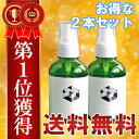 【楽天1位】【期間限定・送料無料】【お得な2本セット★】【オドレミスト 60ml×2本セット！】制汗剤　デオドラント　スプレー[消臭ミスト/デオドランドスプレー... ランキングお取り寄せ