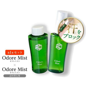 制汗剤 オドレミスト デオドラント 制汗剤の人気商品 通販 価格比較 価格 Com