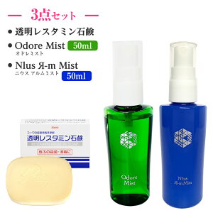 レスタミンの通販 価格比較 価格 Com