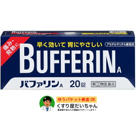 楽天市場 くすり屋 だいちゃんの通販