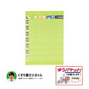 お薬カレンダー（1週間用）ゆうパケット発送【衛生雑貨】