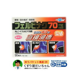 楽天市場 くすり屋 だいちゃんの通販