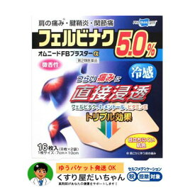 楽天市場 くすり屋 だいちゃんの通販
