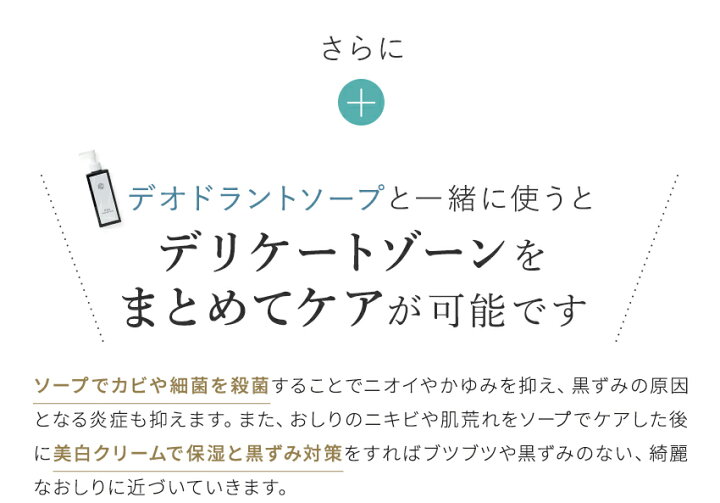 楽天市場 黒ずみ デリケートゾーン N1us美白クリーム46g アルブチン トラネキサム酸 シミ対策 薬剤師監修 日本製 ワキ おしり Vio ひじ 膝 バストトップ 顔にも使える フェイスクリーム ボディクリーム 全身美白 プチプラ Wc1 くすり屋 だいちゃん