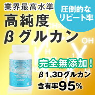 【驚異のサプリメント】アガリクスの250倍！霊芝・チャーガ・冬虫夏草・ハナビラタケ・黒酵母を圧倒！フ…