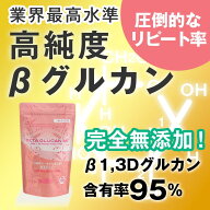 【驚異のサプリメント】アガリクスの250倍！霊芝・チャーガ・冬虫夏草・ハナビラタケ・黒酵母を圧倒！フ…