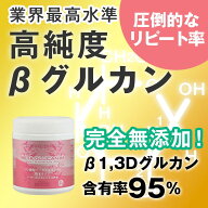 【驚異のサプリメント】アガリクスの250倍！霊芝・チャーガ・冬虫夏草・ハナビラタケ・黒酵母を圧倒！フ…