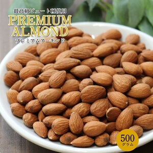 �v���~�A�� �A�[�����h 500g �J���t�H���j�A�Y �r���[�g�� �ō����� ���� ���Y�� �A�����s�g�p �`���b�N�t���ܓ�