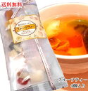 6種類のフルーツティー 4個入り 紅茶 ドライフルーツ ティーバック ギフト 贈り物 手土産 無糖 パイナップル キウイ アップル ポッキリ 1000円 乾燥フ...