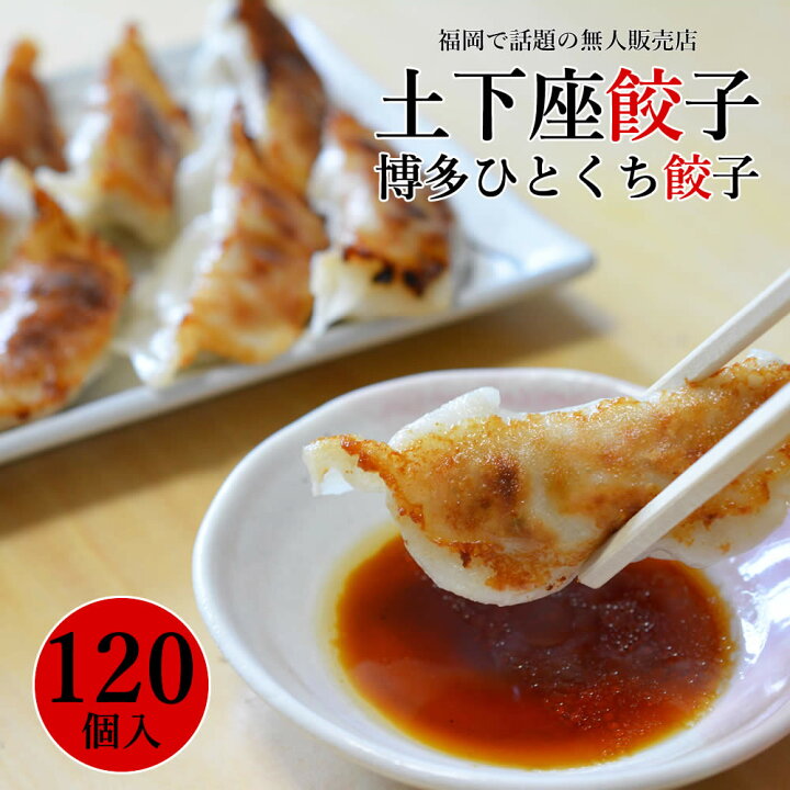 餃子 100個 送料無料 ニンニク5倍餃子 おつまみ ビール ぎょうざのたれ付き お取り寄せ 餃子 100個 送料無料 ニンニク5倍餃子 おつまみ ビール ぎょうざのたれ付き お取り寄せ