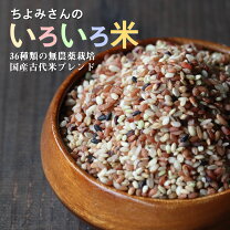 楽天市場】赤米 無農薬の通販